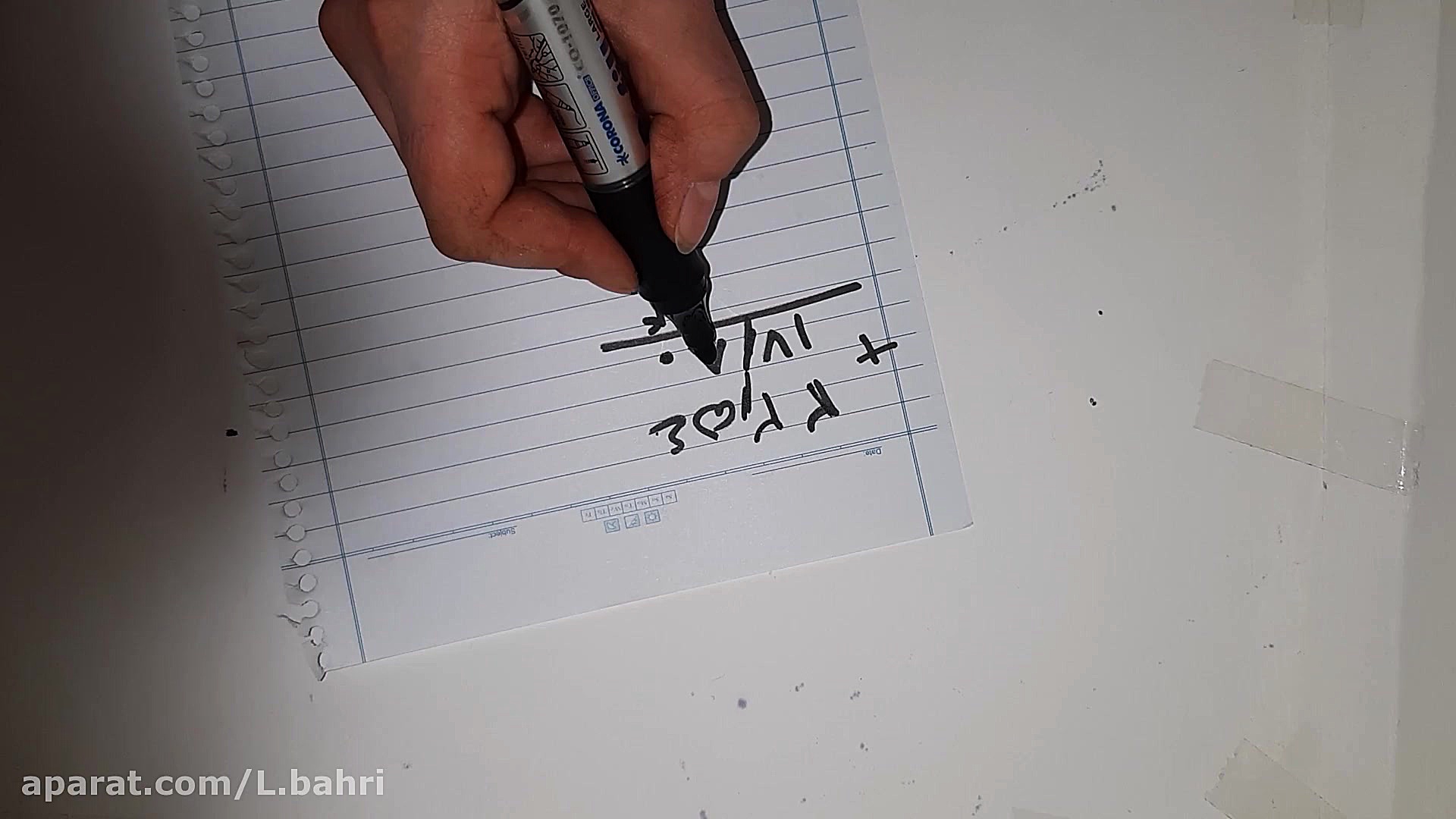 مقایسه اعداد اعشاری لیلا بحری