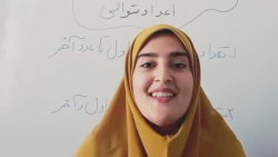 فرمول تعیین تعداد عدد صحیح در مجموعه اعداد متوالی