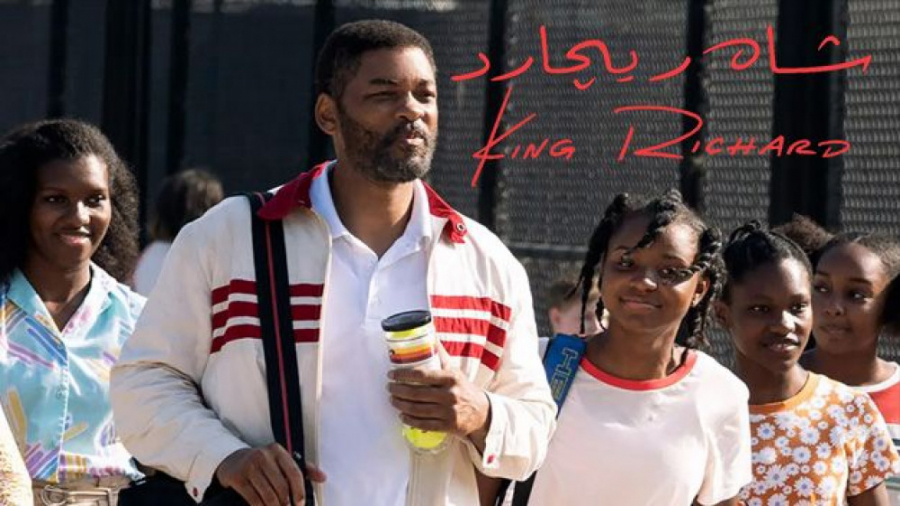 فیلم شاه ریچارد King Richard 2021 زیرنویس فارسی زمان7910ثانیه