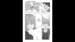 مانگا TOKYO REVENGERS ادامه انیمه پارت 18 فارسی (چپتر 90: شب کریسمس) مانگا TOKYO REVENGERS ادامه انیمه پارت 18 فارسی (چپتر 90: شب کریسمس)