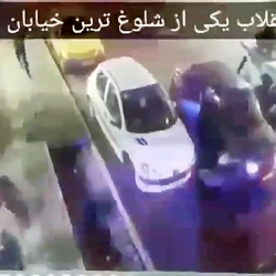 تیر اندازی در سطح شهر سبزوار تیر اندازی در سطح شهر سبزوار