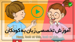 دانلود انیمیشن سینگ سینگ-Singsing-(آموزش الفبا با شعر)