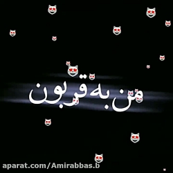 زیباترین آهنگ || واسم بمونه || کلیپ عاشقانه || استوری واستاپ زیباترین آهنگ || واسم بمونه || کلیپ عاشقانه || استوری واستاپ