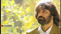 ترانه زیبای &quot; یادگاری &qu...