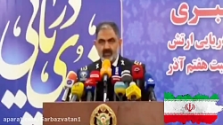 تحریم ها در حوضه نظامی برداشته بشود یا نه دیگر فرقی ندارد. تحریم ها در حوضه نظامی برداشته بشود یا نه دیگر فرقی ندارد.