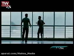 دانلود فیلم سینمایی اکشن هندی پرواز دوبله فارسی_فیلم اکشن_فیلم هندی دانلود فیلم سینمایی اکشن هندی پرواز دوبله فارسی_فیلم اکشن_فیلم هندی