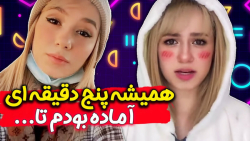 اصغرو بوس نکنی این شعرو یادتونه؟؟ / پریسا پوربلک 101 اصغرو بوس نکنی این شعرو یادتونه؟؟ / پریسا پوربلک 101