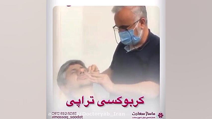 دکتر عباس جمشیدی دکترای عمومی,اطفال و داخلی,طب سوزنی و سنتی دندان مصنوعی