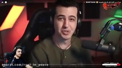 عصبانی شدن استریمر ها با اریا...