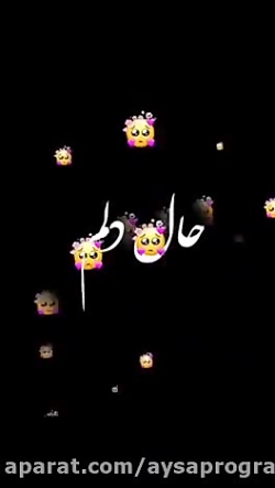 clip