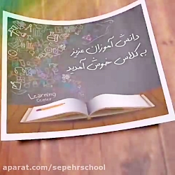 کلاس چهارم ب _ تقویم روز _ 7/ 9 / 1400