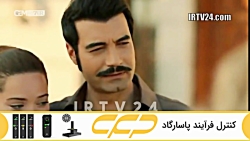 سریال روزگارانی در چوکوروا قسم...