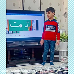 فارسی:ایجاد انگیزه نشانه(تـ ت) توسط محمد مهدی آرندی