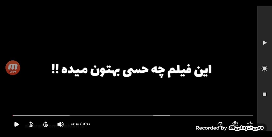 سعید والکور اون ویدیوی هم که گ...