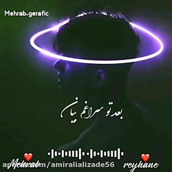 مهراب مهراب خسته صدا غمگین ترین اهنگ مهراب خسته صدا