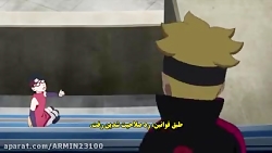 بوروتو قسمت ۲۲۶ زیر نویس فارسی