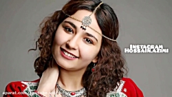 آهنگ فوق&zwnj;العاده شاد افغان...