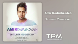 آهنگ غمگین ترکی عمرمو دادم  اه...