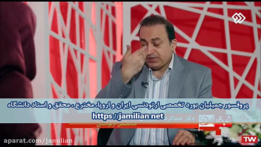 اصلاح میدلاین دندان با درمان ارتودنسی / متخصص ارتودنسی / دکتر جمیلیان دکتر عبدالرضا جمیلیان - متخصص ارتودنسی