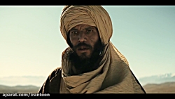 هجوم  قسمت 1