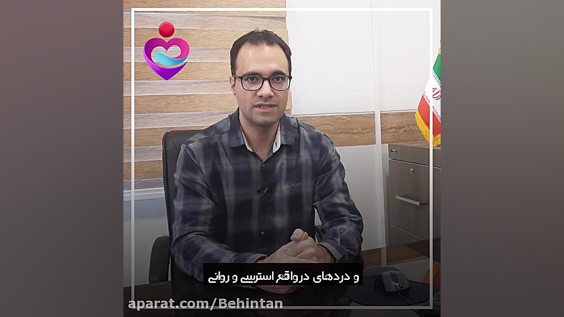 درد قفسه سینه در چه سنی منشا مشکلات قلبی عروقی است؟. میکرونیدلینگ