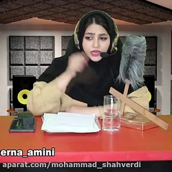 کلیپ طنز خنده دار سرنا امینی / طنز جدید سرنا / سرنا امینی/سرنا رادیو2