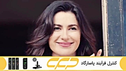 فراگمان سریال سه سکه قسمت 7 (&...