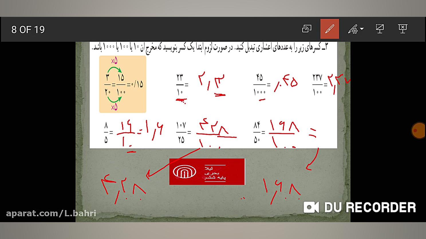 فصل سوم ریاضی ششم صفحه ۴۵ و ۴۶ لیلا بحری