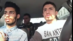 پویان و امیر