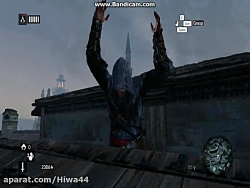 باگ در Assassins Creed Revelations