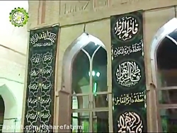 حیا و عفت آموزه هایی از سیره ح...