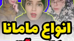 کلیپ طنز | طنز جدید | کلیپ خند...