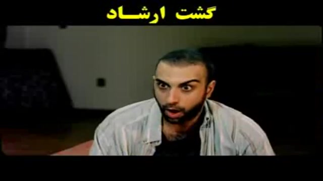 گشت اشاد - Guidance Patrol جراحی بینی