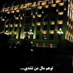 اهنگ غمگین ترکی جدید من سندن دویمادیم (فالو کن فالو شی) اهنگ غمگین ترکی جدید من سندن دویمادیم (فالو کن فالو شی)