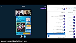 تشکل یاری ( تحولات افغانستان و قدرت منطقه ای ایران ) تشکل یاری ( تحولات افغانستان و قدرت منطقه ای ایران )
