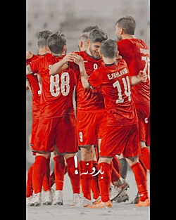 کلیپ پرسپولیس