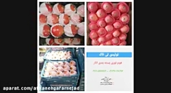 فوم بسته بندی میوه- فوم بسته بندی میوه 09190107631 فوم بسته بندی میوه- فوم بسته بندی میوه 09190107631