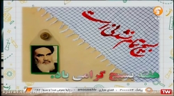 آمادگی دفاعی نهم | درس دوم | شبکه آموزش | ۸ آذر ۱۴۰۰ آمادگی دفاعی نهم | درس دوم | شبکه آموزش | ۸ آذر ۱۴۰۰