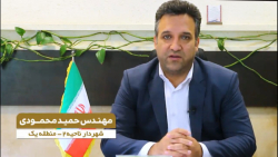 توضیحات شهردار ناحیه 2 منطقه 1 در خصوص تخلفات ساختمانی مجتمع تجاری پالادیوم توضیحات شهردار ناحیه 2 منطقه 1 در خصوص تخلفات ساختمانی مجتمع تجاری پالادیوم