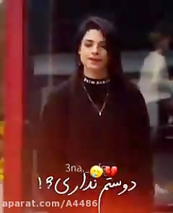 آجی باران دوستم نداری مهم نیس همه که سلیقشون مثل تو نیس آجی باران دوستم نداری مهم نیس همه که سلیقشون مثل تو نیس