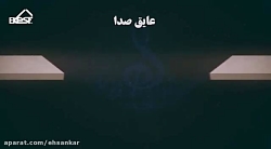 ویژگی عایق صدای ورق فومیزه PVC احسانکار ویژگی عایق صدای ورق فومیزه PVC احسانکار