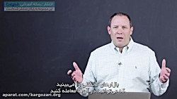فیلم آموزشی ایچیموکو با زیر نویس فارسی با جرمی ویلی بخش 27 فیلم آموزشی ایچیموکو با زیر نویس فارسی با جرمی ویلی بخش 27