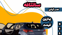نصب دوربین 360 درجه روی سانتافه نصب دوربین 360 درجه روی سانتافه