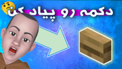 باحال ترین مپی که رفتم  گیم پل...