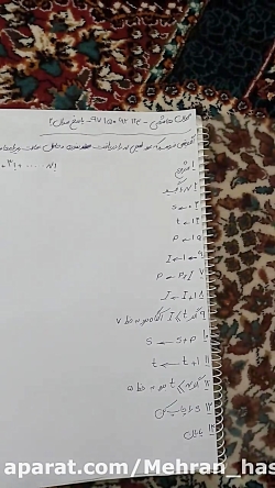 دکتر ملازاده پاسخ امتحان
