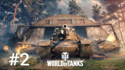 گیم خیلی جذاب World Of Tanks پارت 2 بازم آخرش باختیم