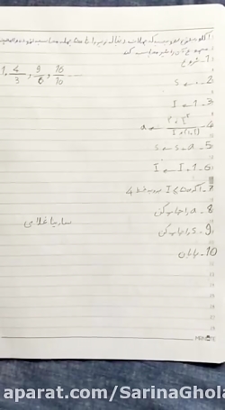 امتحان میانترم اول دکتر ملازاد...