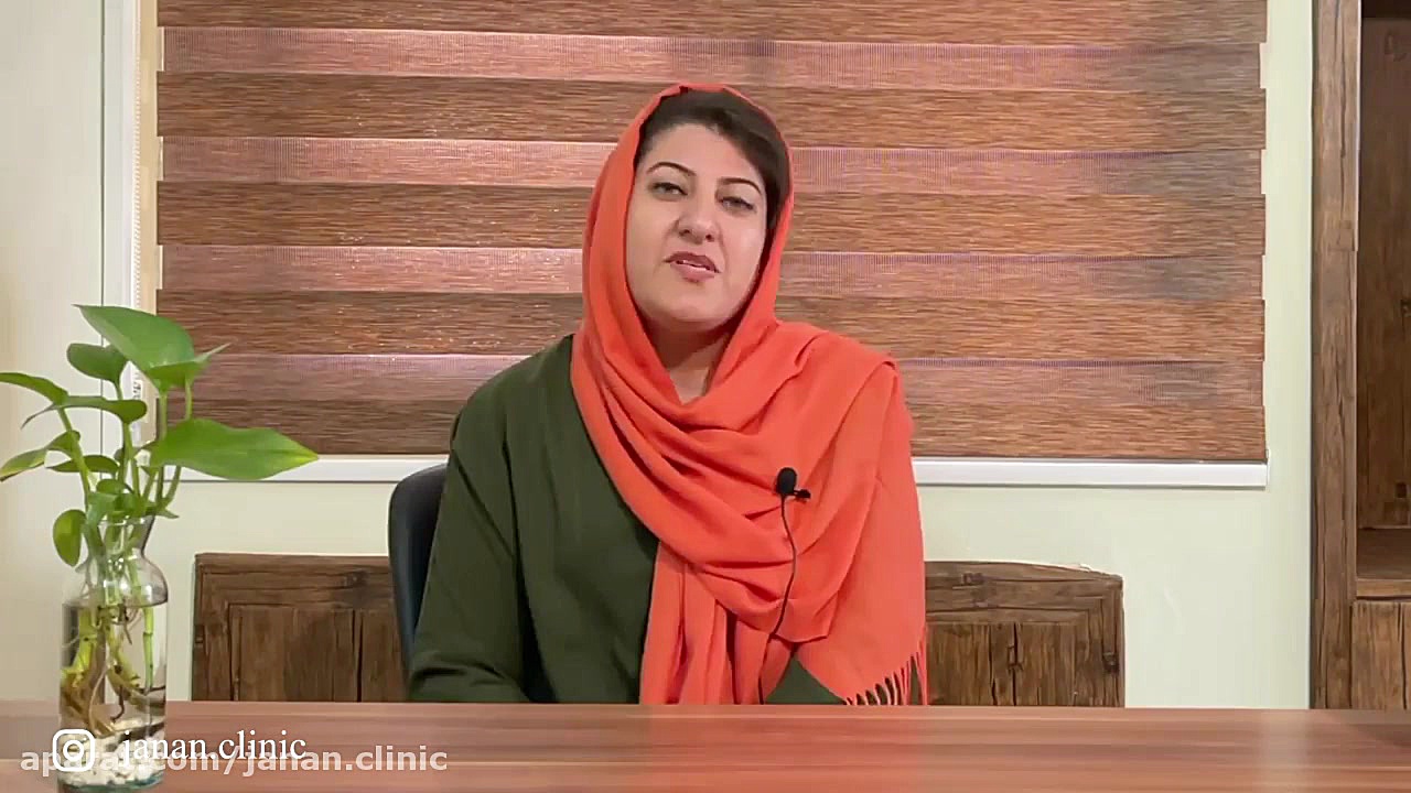 معرفی درمانگر مرکز مشاوره جانان (لادن اردلان) زمان80ثانیه