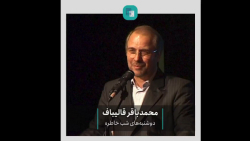اسیر عراقی که زائر ضامن آهو شد... اسیر عراقی که زائر ضامن آهو شد...