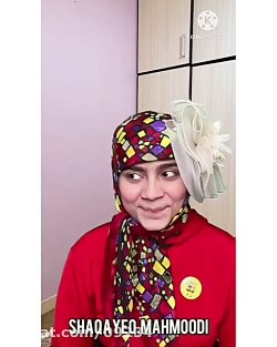 عیدی من کو شقایق محمودی